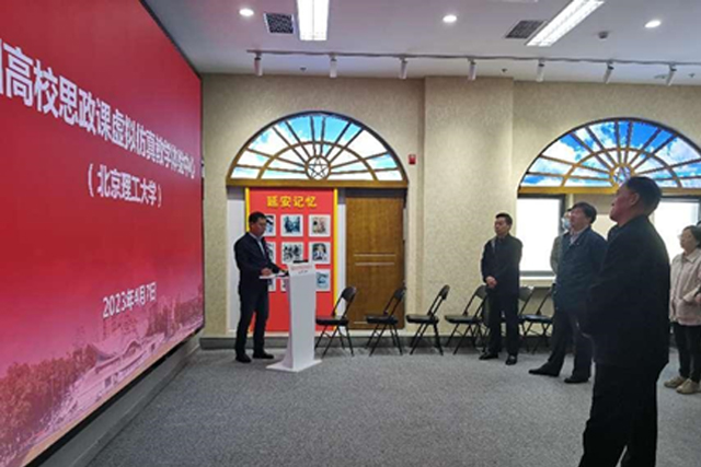 beat365正版唯一官网机关党支部与后勤基建处党支部开展联学共建1.jpg