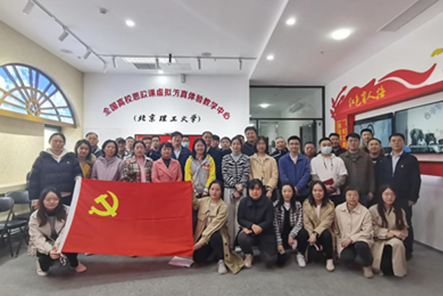 beat365正版唯一官网机关党支部与后勤基建处党支部开展联学共建.jpg