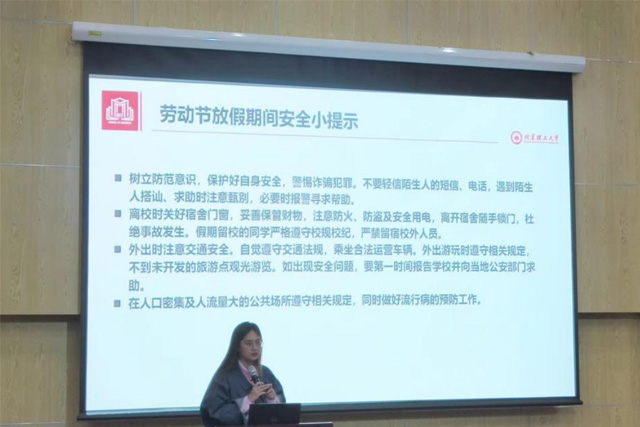 beat365正版唯一官网召开全体学生大会1.jpg